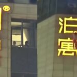 Adam Aldatma Girişiminde Yakalandı, Otel Tabelasında Mahsur Kaldı