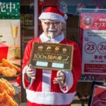 Japonya'da Noel Geleneği KFC ile Sembolleşiyor