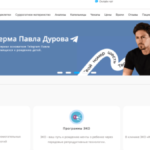 Milyarder Durov, Ücretsiz Sperm Kampanyasıyla 100'den Fazla Çocuğun Babası Oldu