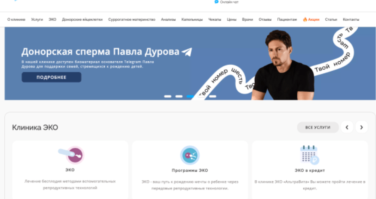 Milyarder Durov, Ücretsiz Sperm Kampanyasıyla 100'den Fazla Çocuğun Babası Oldu