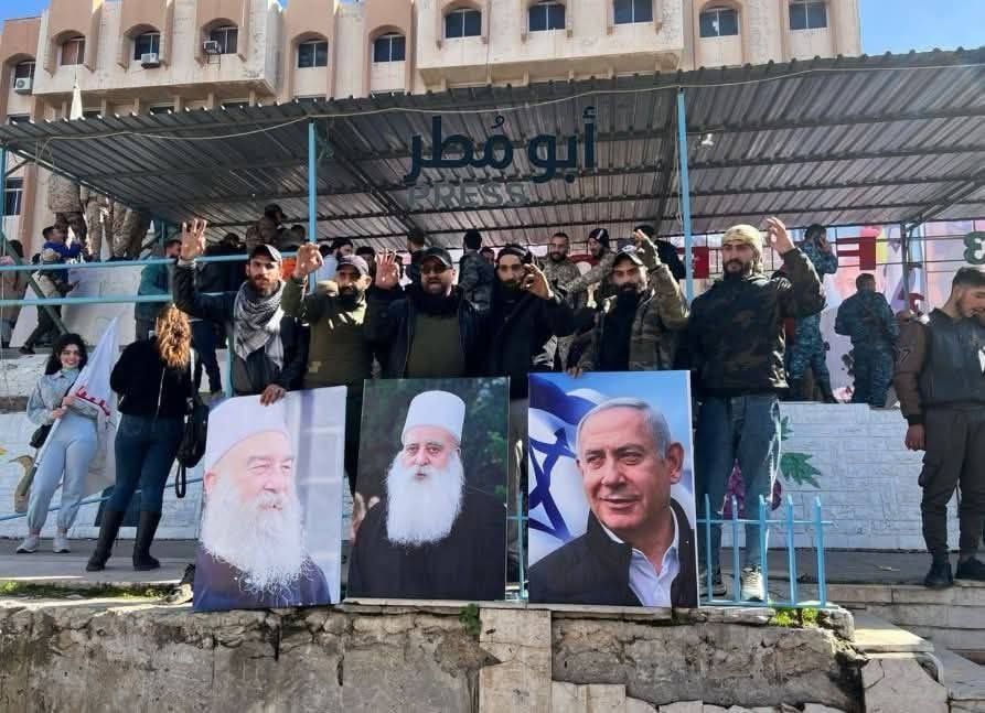 Süveyda'da Dürzi Göstericiler, İsrail Sembolleriyle Özerklik Taleplerini Dile Getirdi