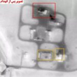 İran, ABD'nin 1 Milyar Dolarlık Radarını İmha Etti