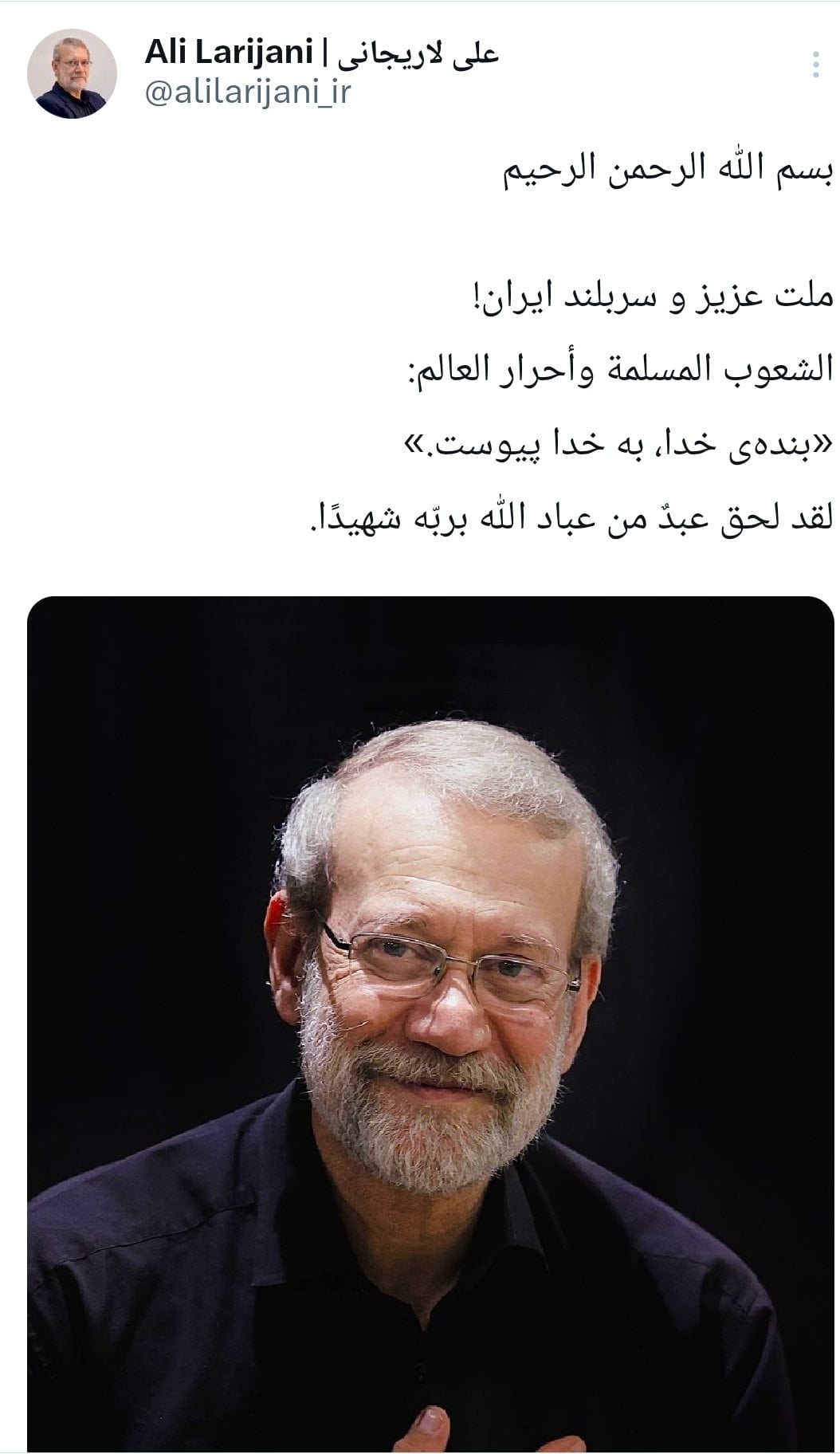 İran, İsrail Saldırısında Üst Düzey Yetkilinin Ölümünü Doğruladı