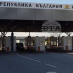 Bulgaristan Gümrüğünden Kaçak Altın Operasyonu: 128 Bin Euro Değerinde Altına El Konuldu