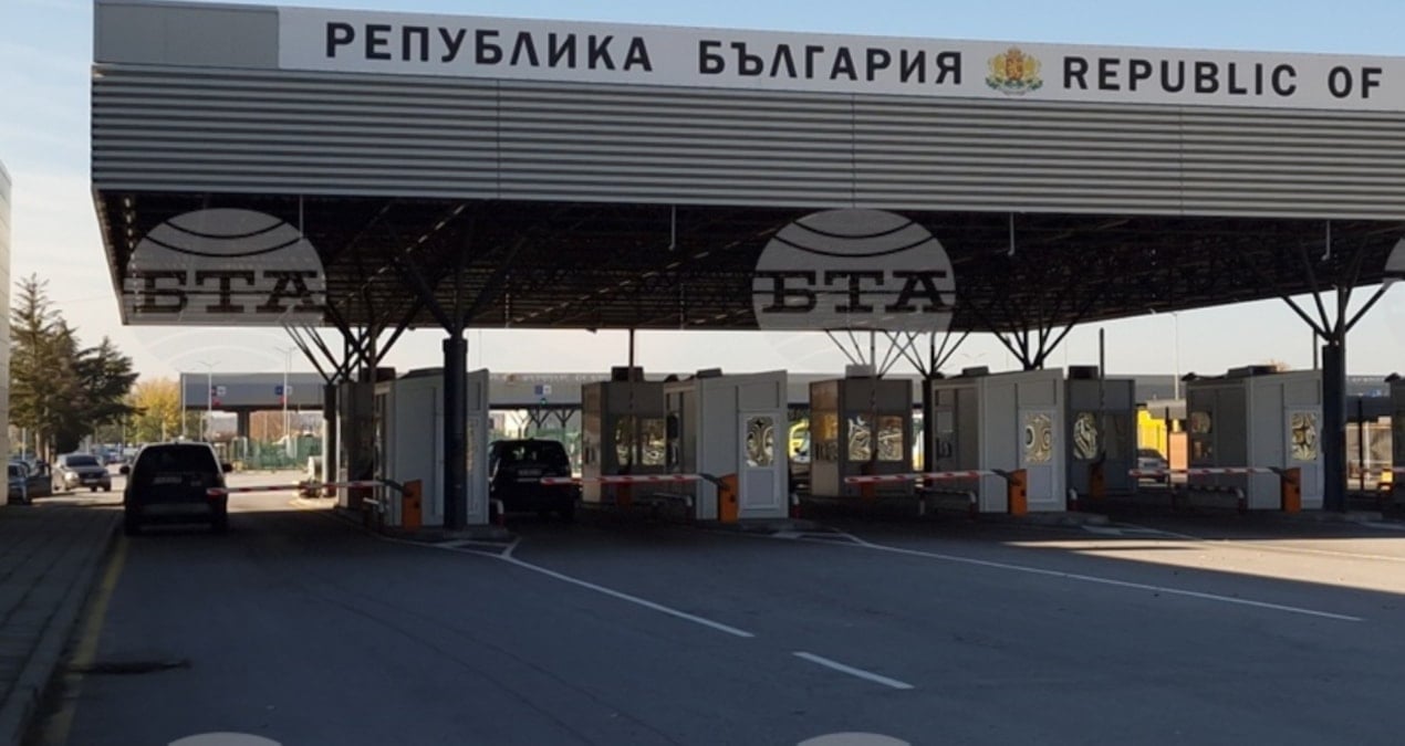 Bulgaristan Gümrüğünden Kaçak Altın Operasyonu: 128 Bin Euro Değerinde Altına El Konuldu