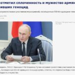 Putin'in 1915 olaylarına dair tartışmalı açıklaması Türkiye'yi rahatsız etti